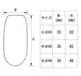 サイズ表