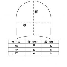 サイズ表