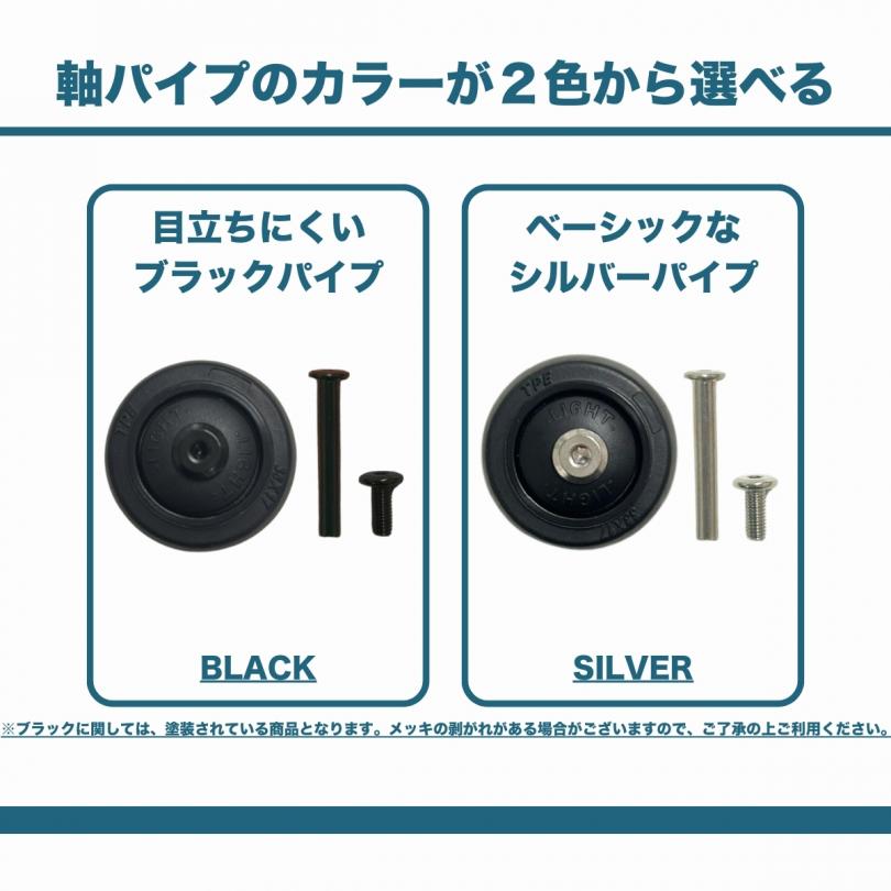 サイズ表