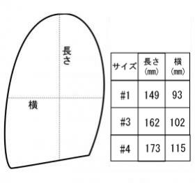 サイズ表