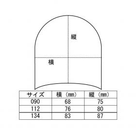 サイズ表