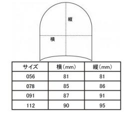 サイズ表