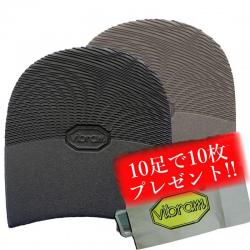 【キャンペーン紙袋セット】VIBRAM 5342 アリエルリフト　10足入り・10枚組