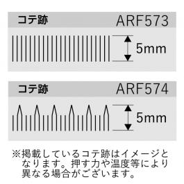 サイズ表