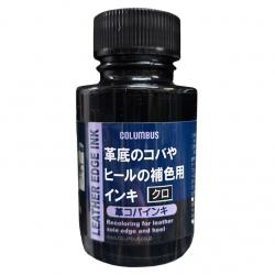 コロンブス コバインキ(革用)