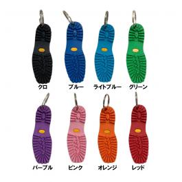 【数量限定】VIBRAM キーホルダー