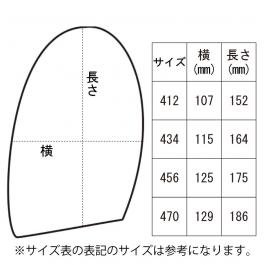 サイズ表