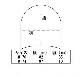 サイズ表