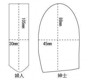 サイズ表