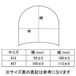 サイズ表