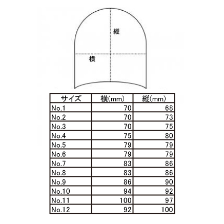 サイズ表