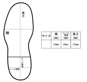 サイズ表