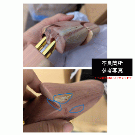 サイズ表