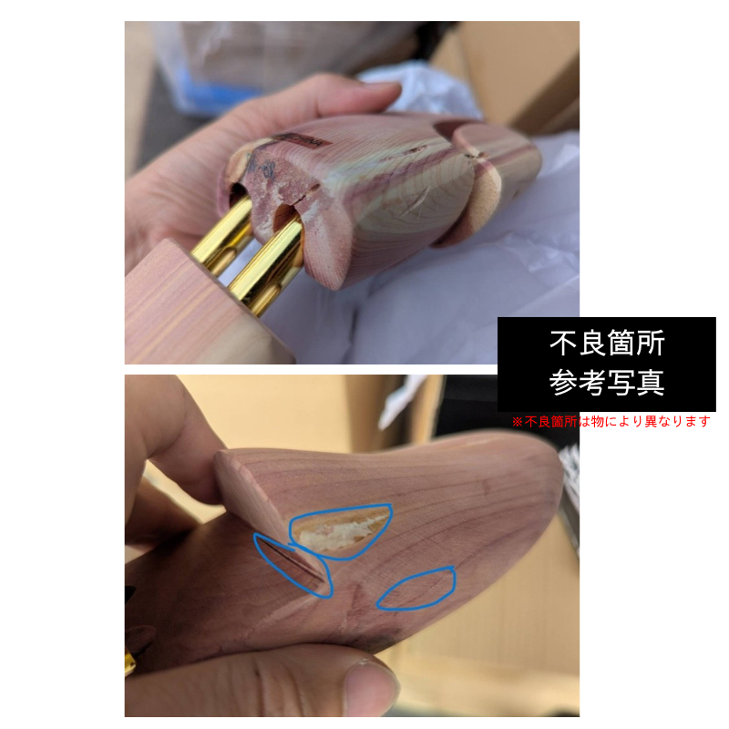 サイズ表