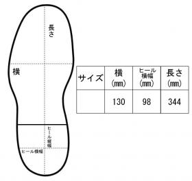 サイズ表