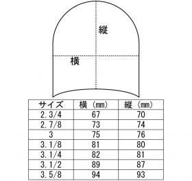 サイズ表