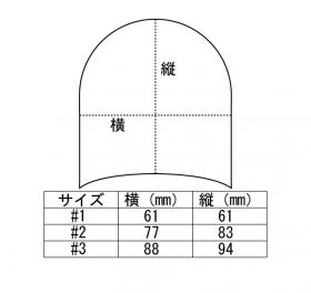 サイズ表