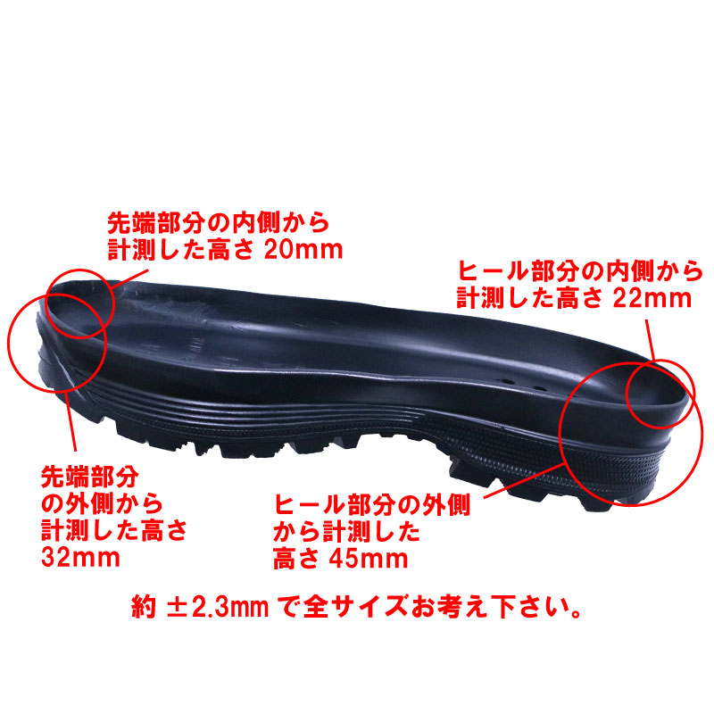 サイズ表