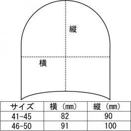 サイズ表