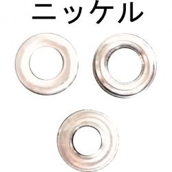 靴用ハトメ  座付 7mm・9mm 100個入