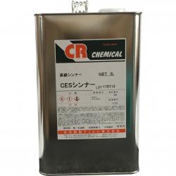 CESシンナー 3L