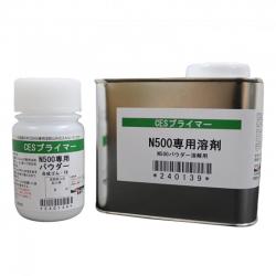 CES N500溶剤(500ml)・N500パウダー(100ml)