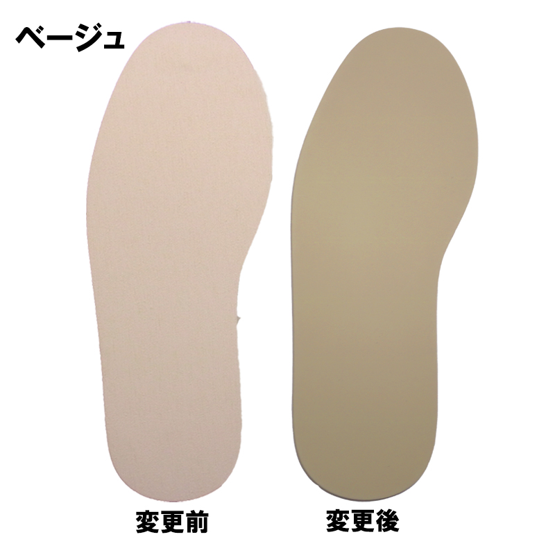 専用　soorploom スバルオンラインショップ / VIBRAM 2027 SIMONソール 2.0mm 10足入
