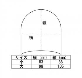 サイズ表