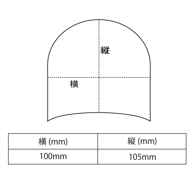 サイズ表