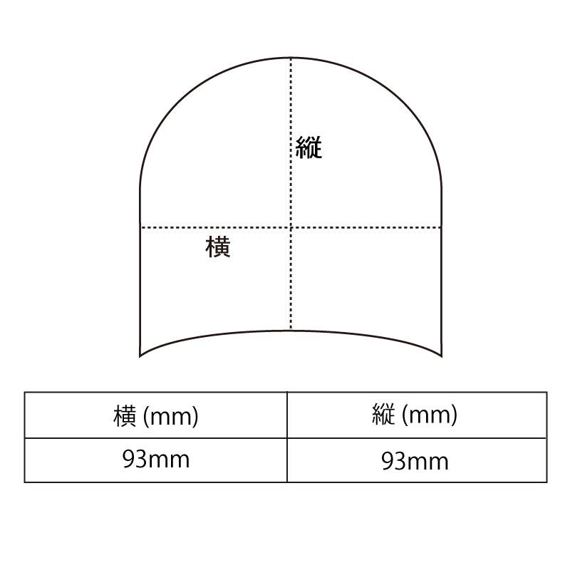 サイズ表