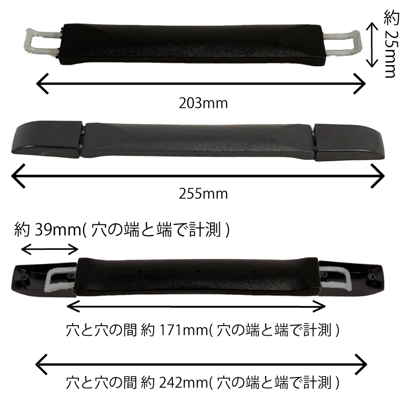 サイズ表