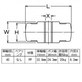 サイズ表