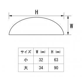 サイズ表