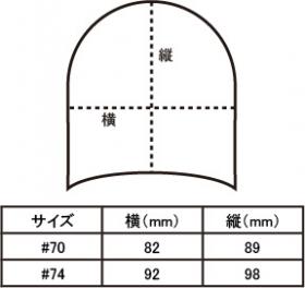 サイズ表