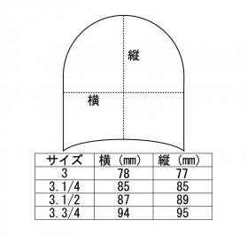 サイズ表