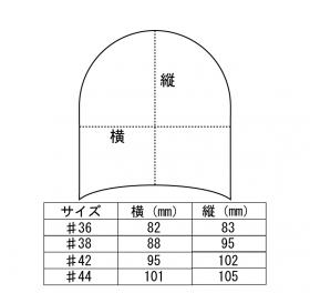 サイズ表