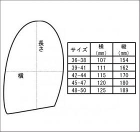 サイズ表