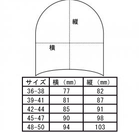 サイズ表