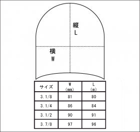 サイズ表