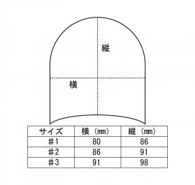 サイズ表