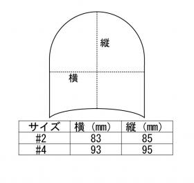 サイズ表