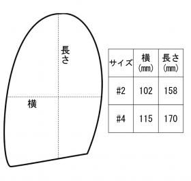 サイズ表