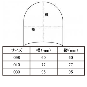 サイズ表