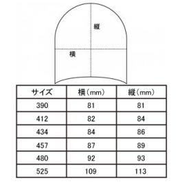 サイズ表