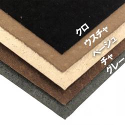 【★サイズカット商品★】原板 豚皮 すべり皮 約0.7mm厚 DC単位