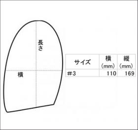 サイズ表