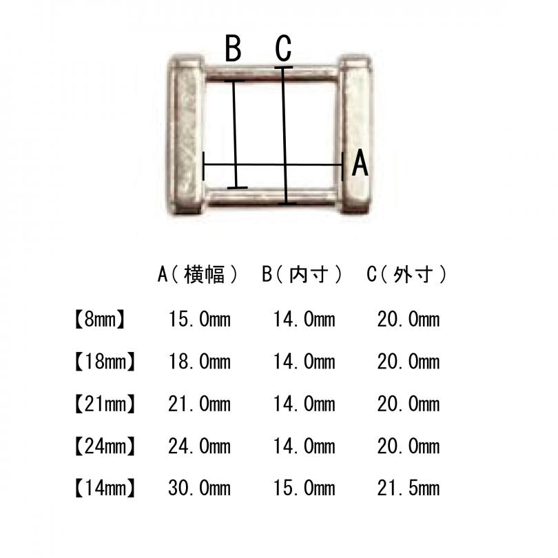 サイズ表