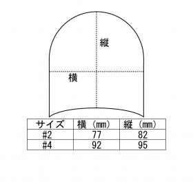 サイズ表