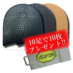 【キャンペーン紙袋セット】VIBRAM 5340 エクスプローションリフト　10足入り・10枚組