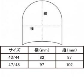 サイズ表